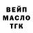 Бутират BDO Nelya Arslanova