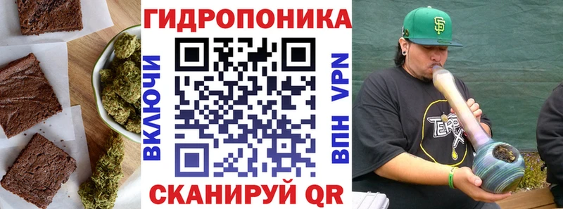 Cannafood конопля  магазин  наркотиков  Вилюйск 