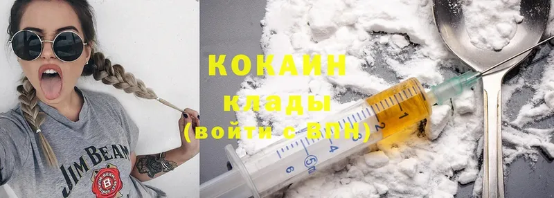 Cocaine Эквадор  мориарти как зайти  Вилюйск 