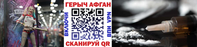 KRAKEN ССЫЛКА  Вилюйск  ГЕРОИН хмурый 