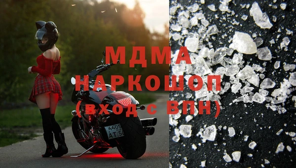 герыч Богородицк