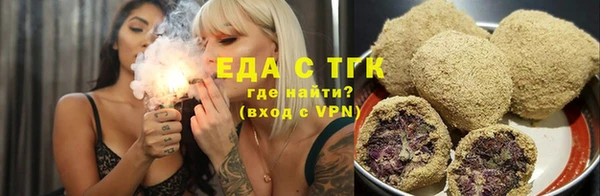 синтетический гашиш Липки