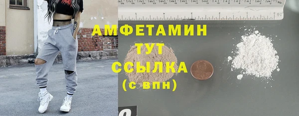 винт Богородск
