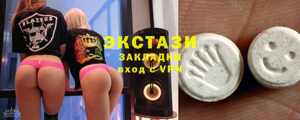 винт Богородск