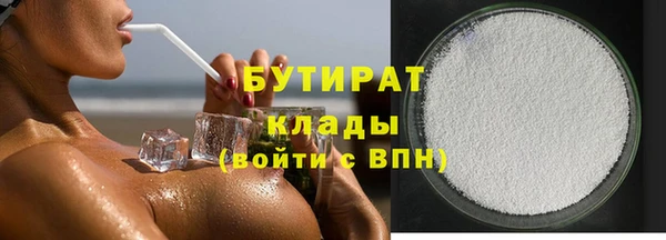 винт Богородск