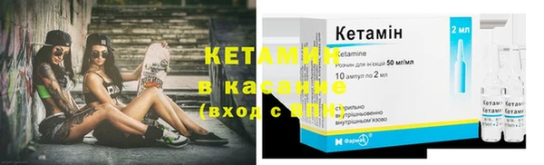 MESCALINE Орск