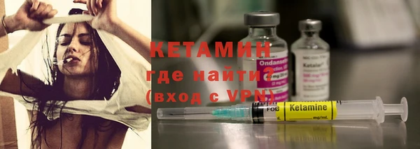 герыч Богородицк