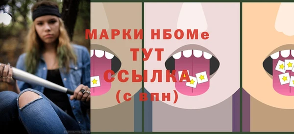 винт Богородск