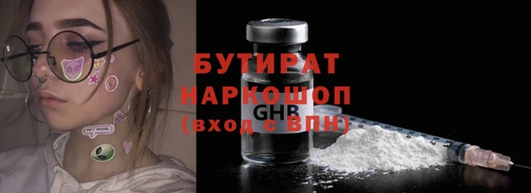прущие крисы Великий Новгород