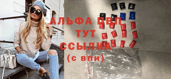 герыч Богородицк
