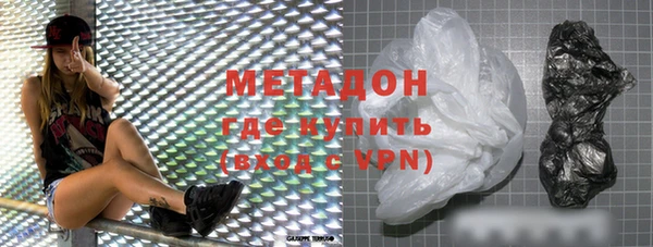 синтетический гашиш Липки