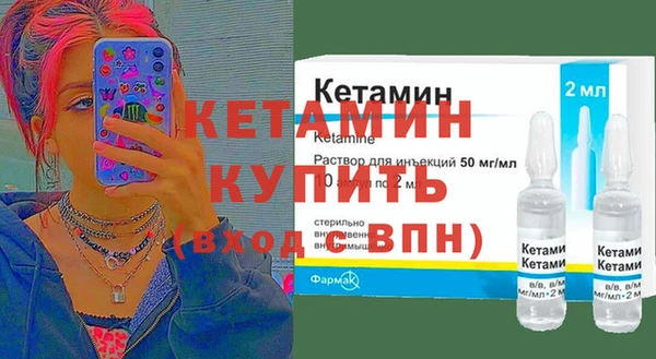 герыч Богородицк