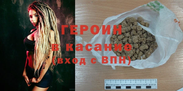 тгк Лиски