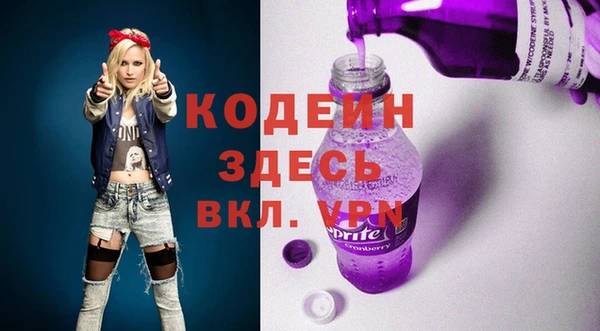 синтетический гашиш Липки