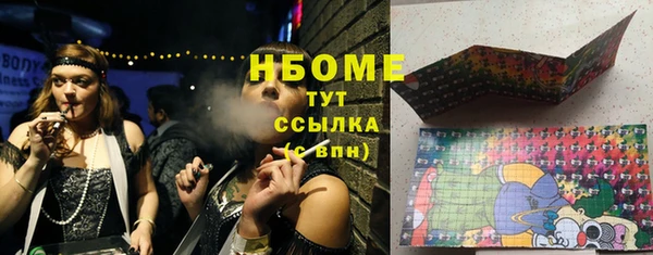винт Богородск