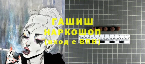 герыч Богородицк