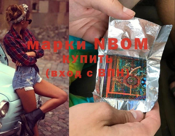 кокаин колумбия Лихославль