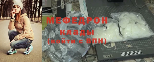 тгк Лиски