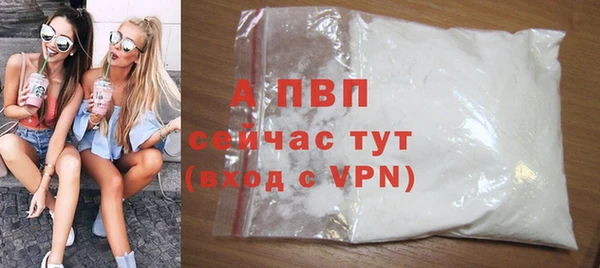 винт Богородск