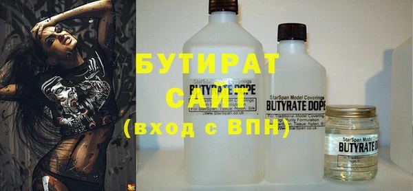 винт Богородск