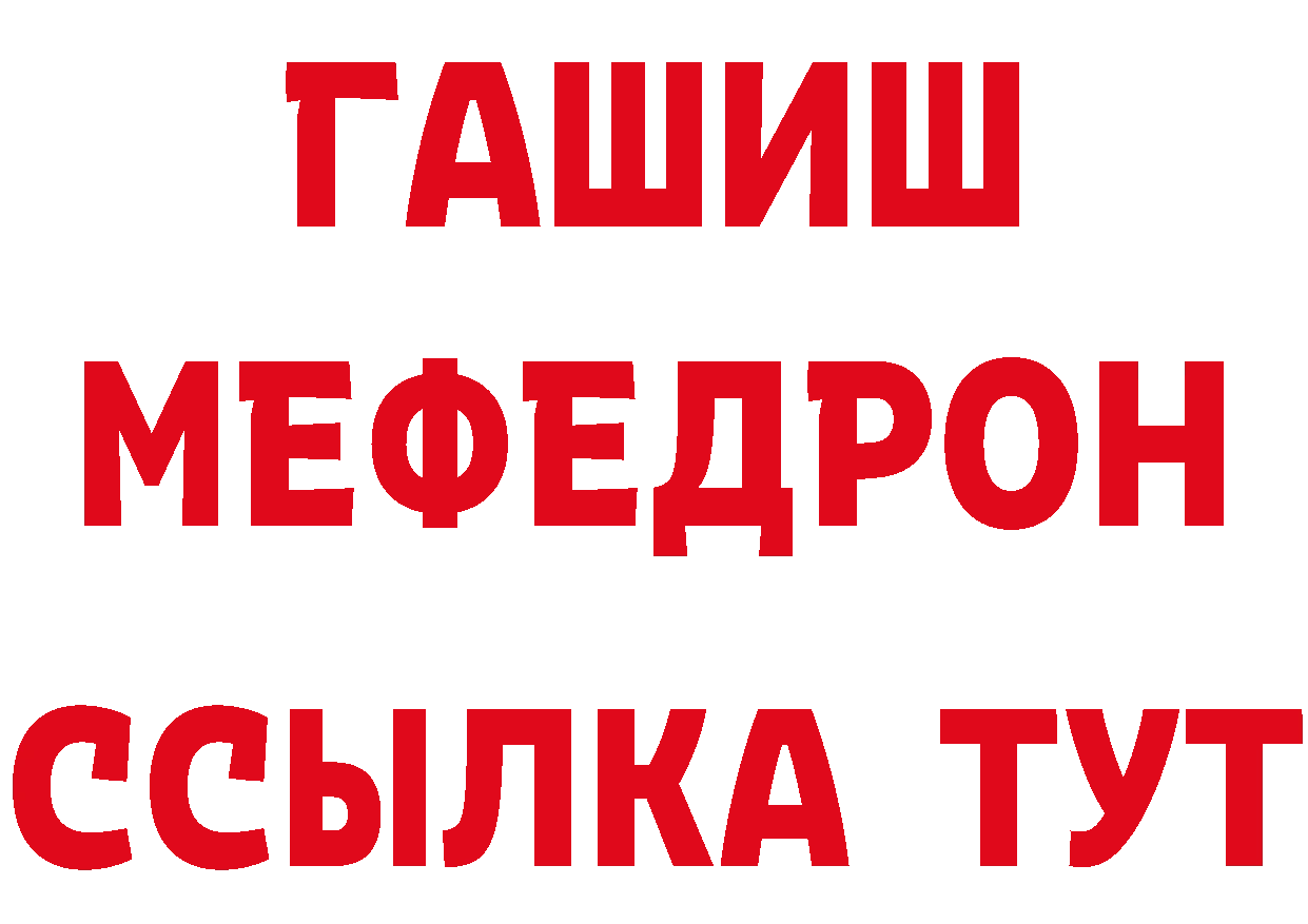 Еда ТГК марихуана зеркало площадка МЕГА Вилюйск