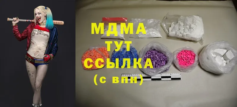 MDMA молли  как найти закладки  Вилюйск 