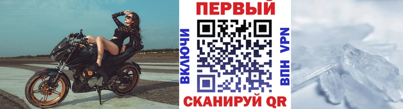 Первитин винт  как найти закладки  Вилюйск 