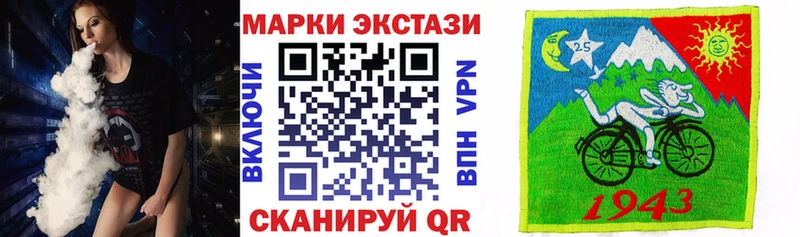 Марки 25I-NBOMe 1,5мг kraken маркетплейс Вилюйск